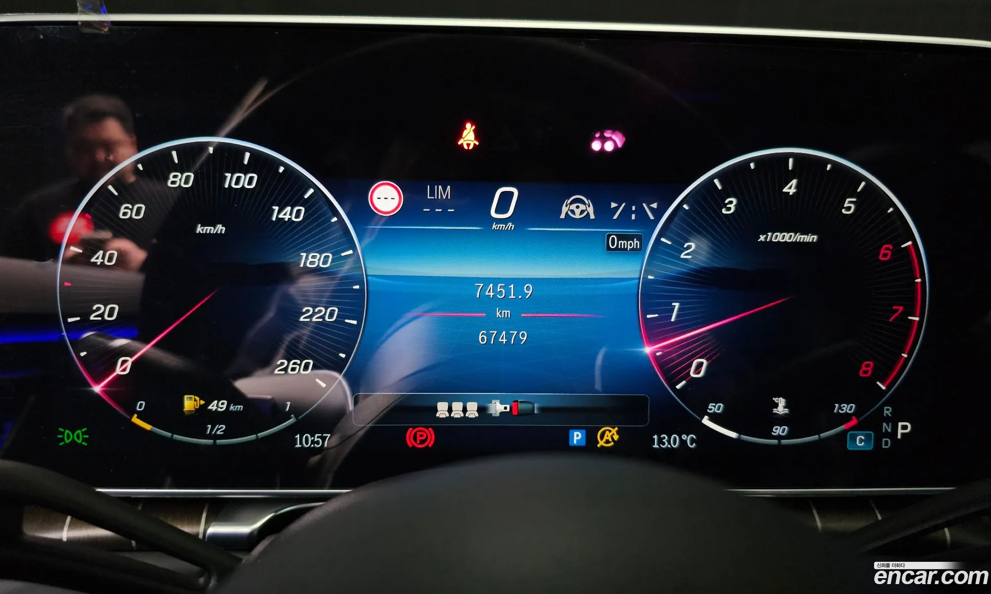 Mercedes-Benz S-Class W223 2023 — 17