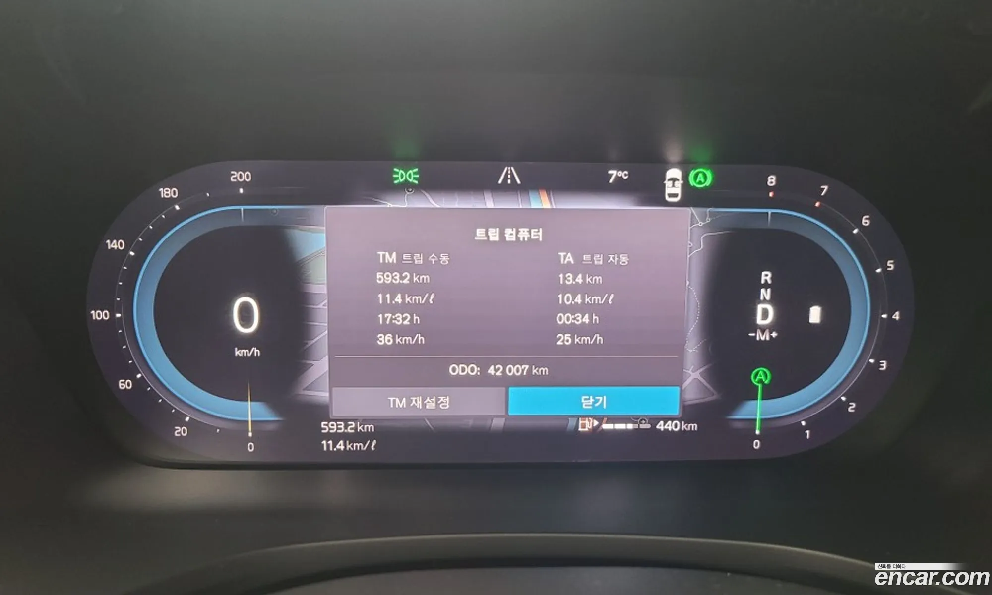 Volvo V60 Cross Country 2023 — 13