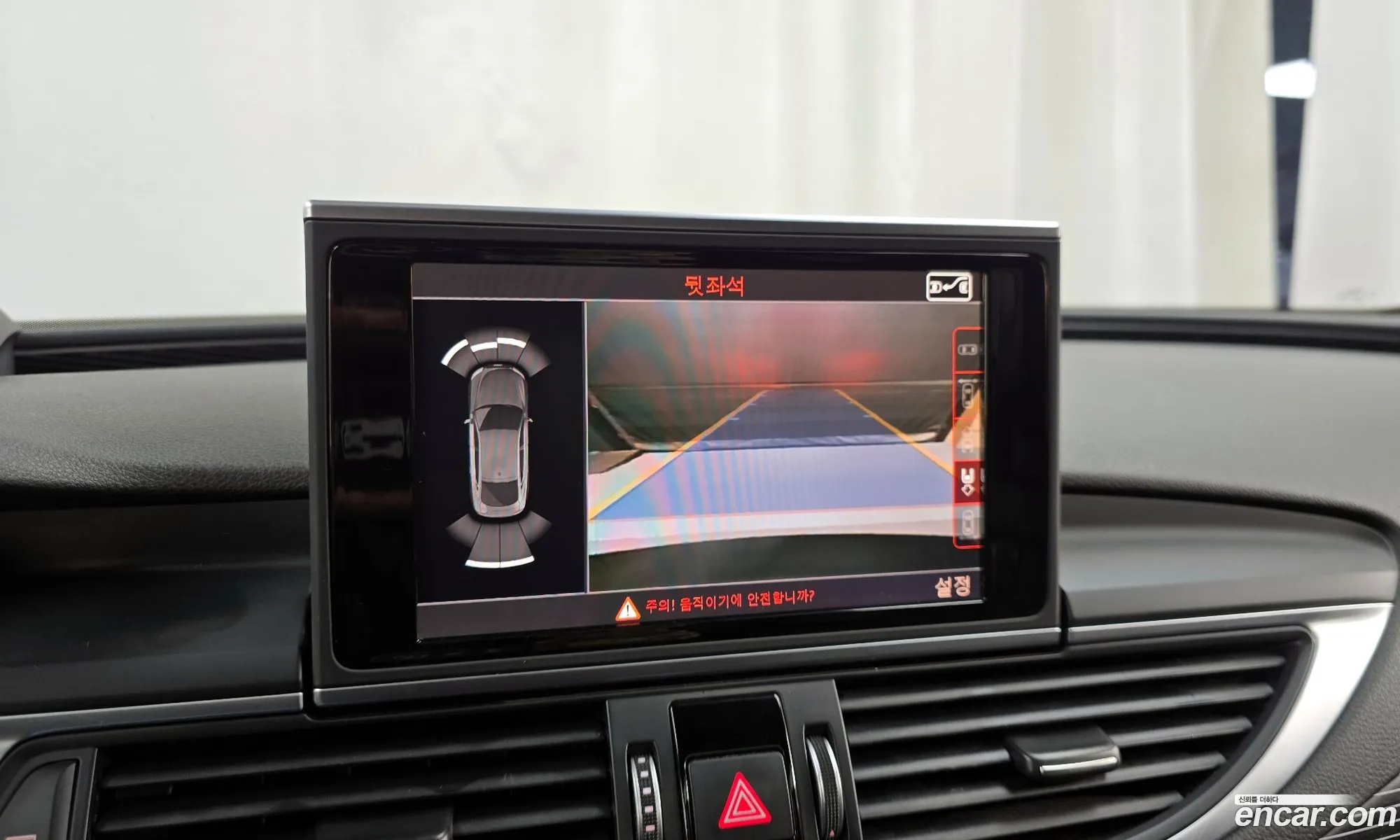 Audi A7 2015 WAUZZZ4G1GN020437 — 5