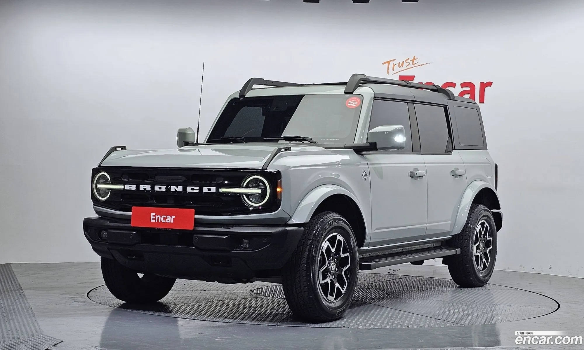 Ford Bronco 6th Gen 2023 1FMEE5DP6PLB48654 — 10