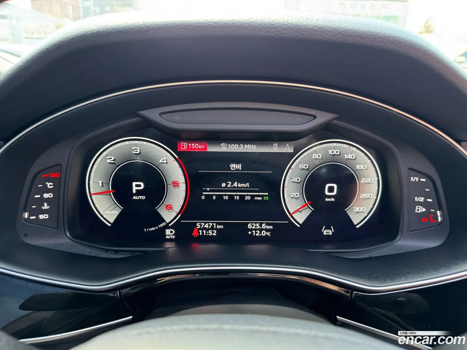 Audi Q7 2021 — 10