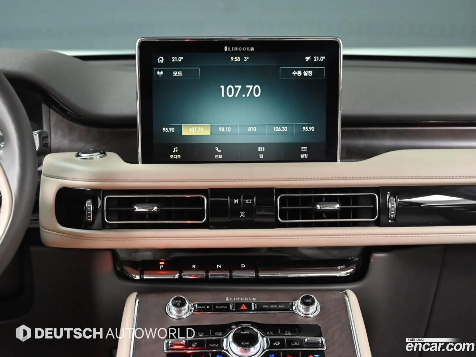 Lincoln Aviator 2023 — 19