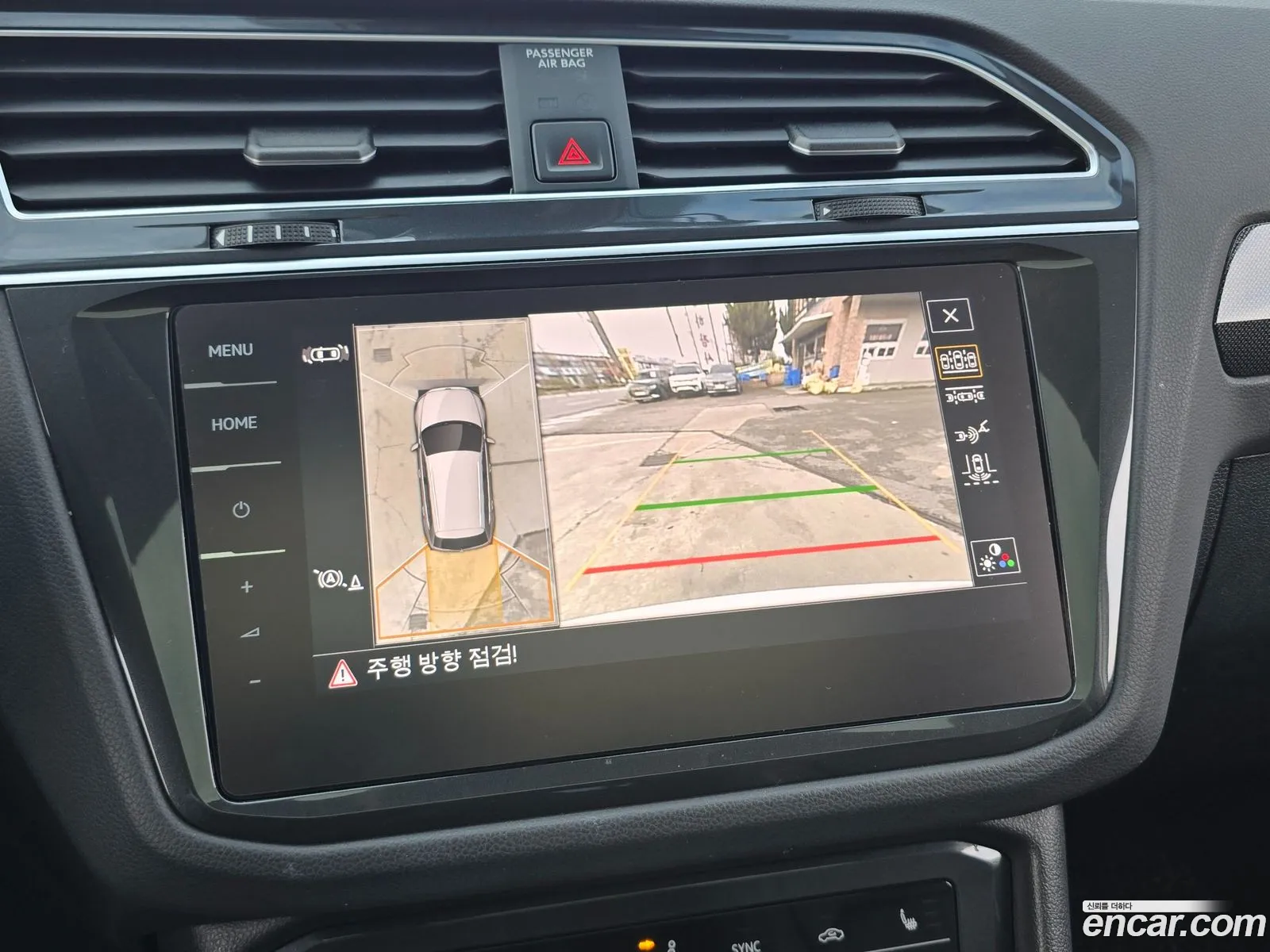 Volkswagen Tiguan 2021 — 15