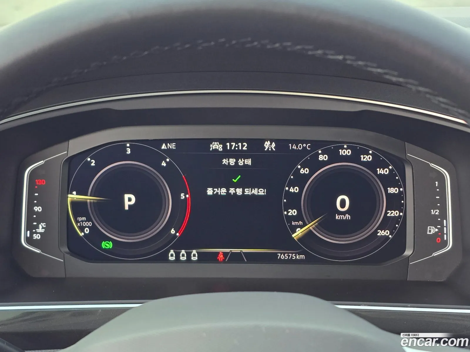 Volkswagen Tiguan 2021 — 20