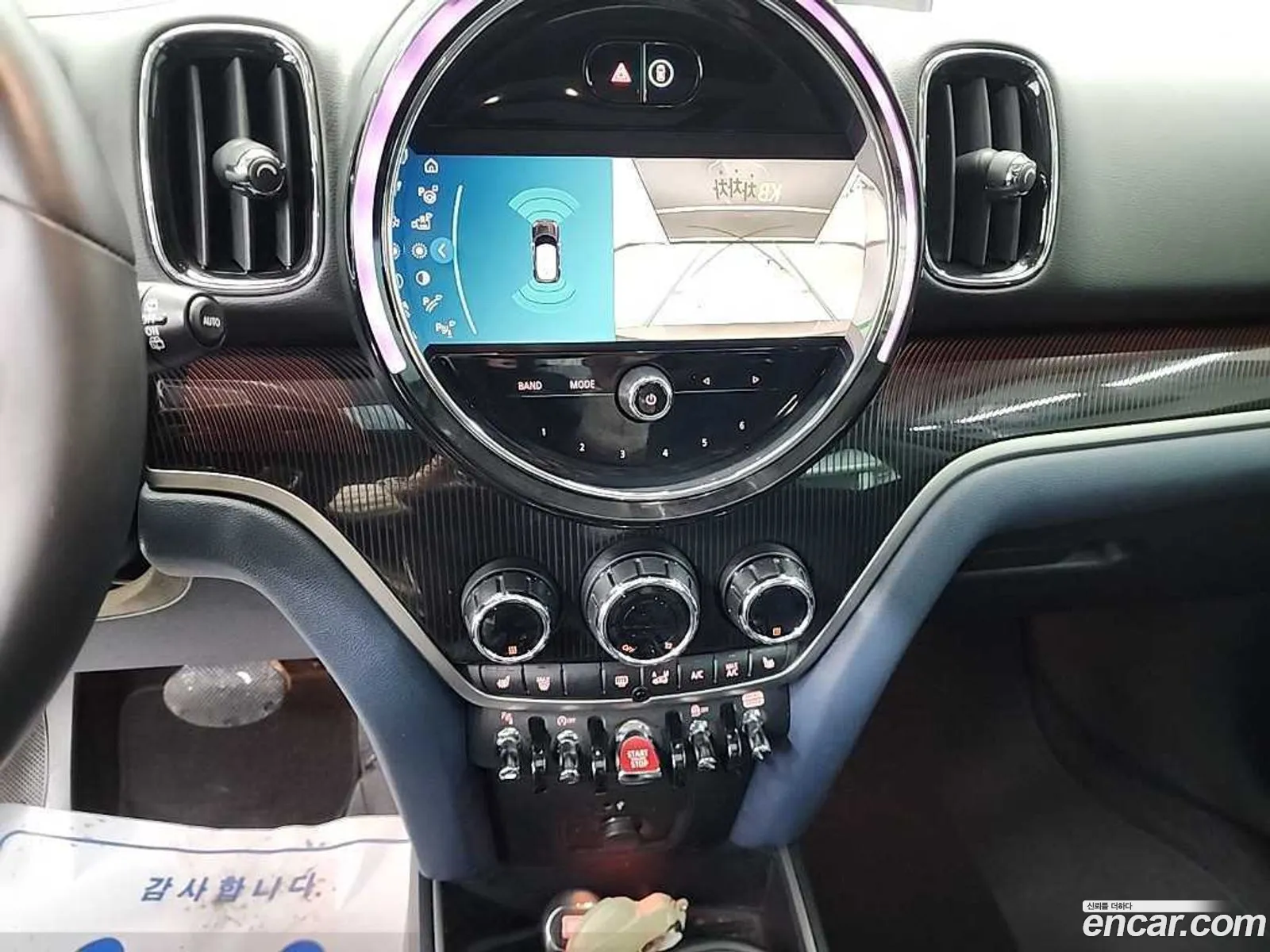 Mini Cooper S Countryman 2023 — 4
