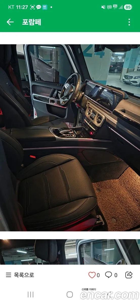 Mercedes-Benz G-Class W463b 2020 — 14