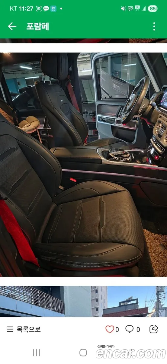 Mercedes-Benz G-Class W463b 2020 — 7