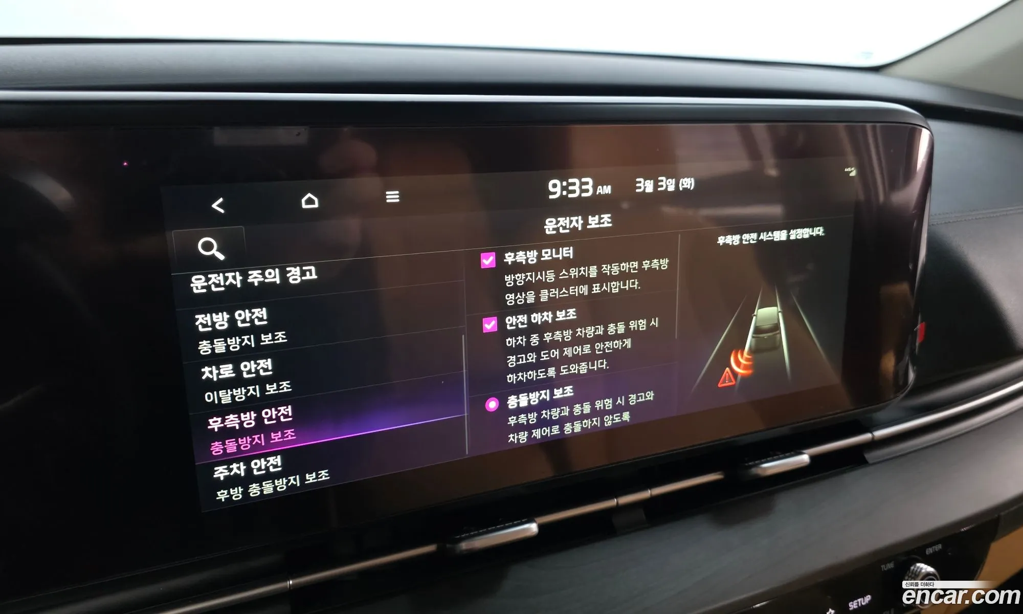 Kia Carnival 2022 — 20