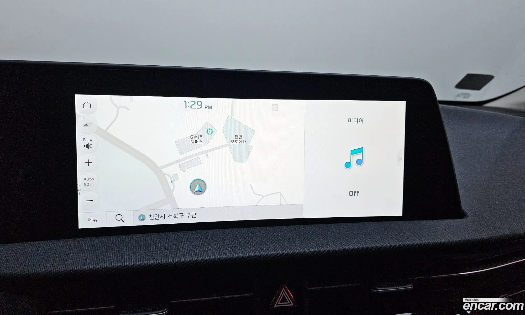 Kia EV6 2021 — 14