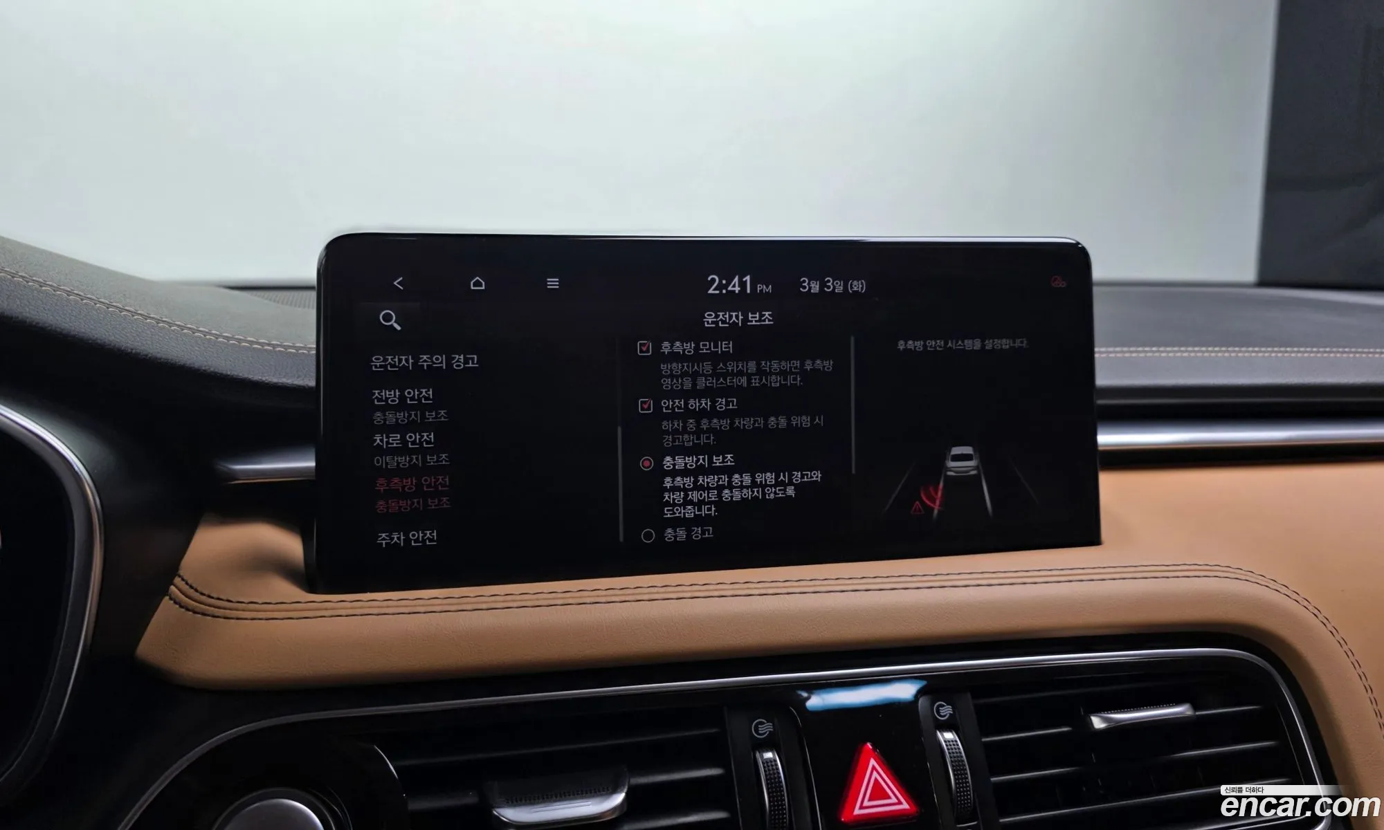 Genesis G70 2020 — 3