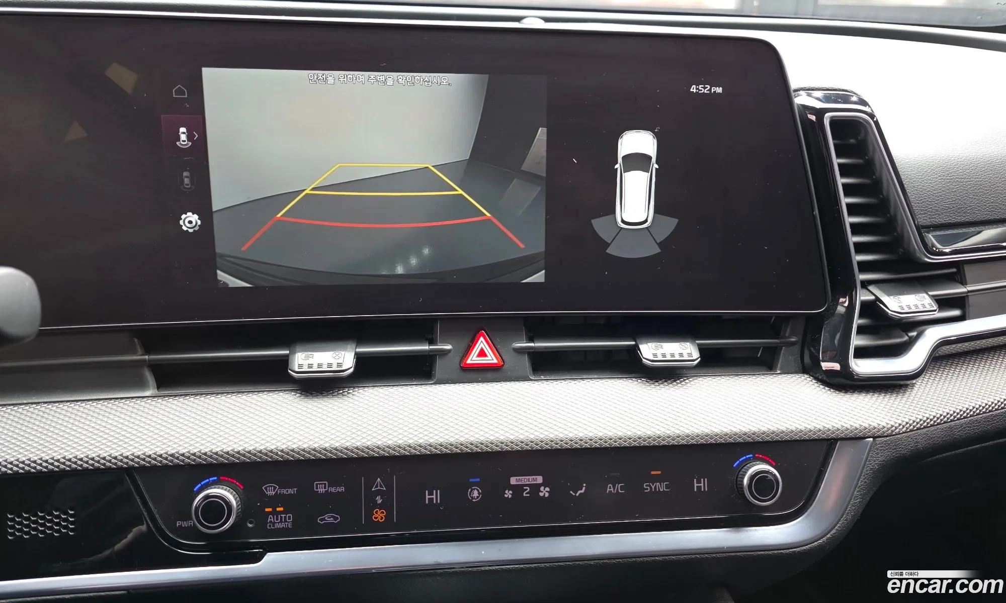 Kia Sportage 2023 — 14