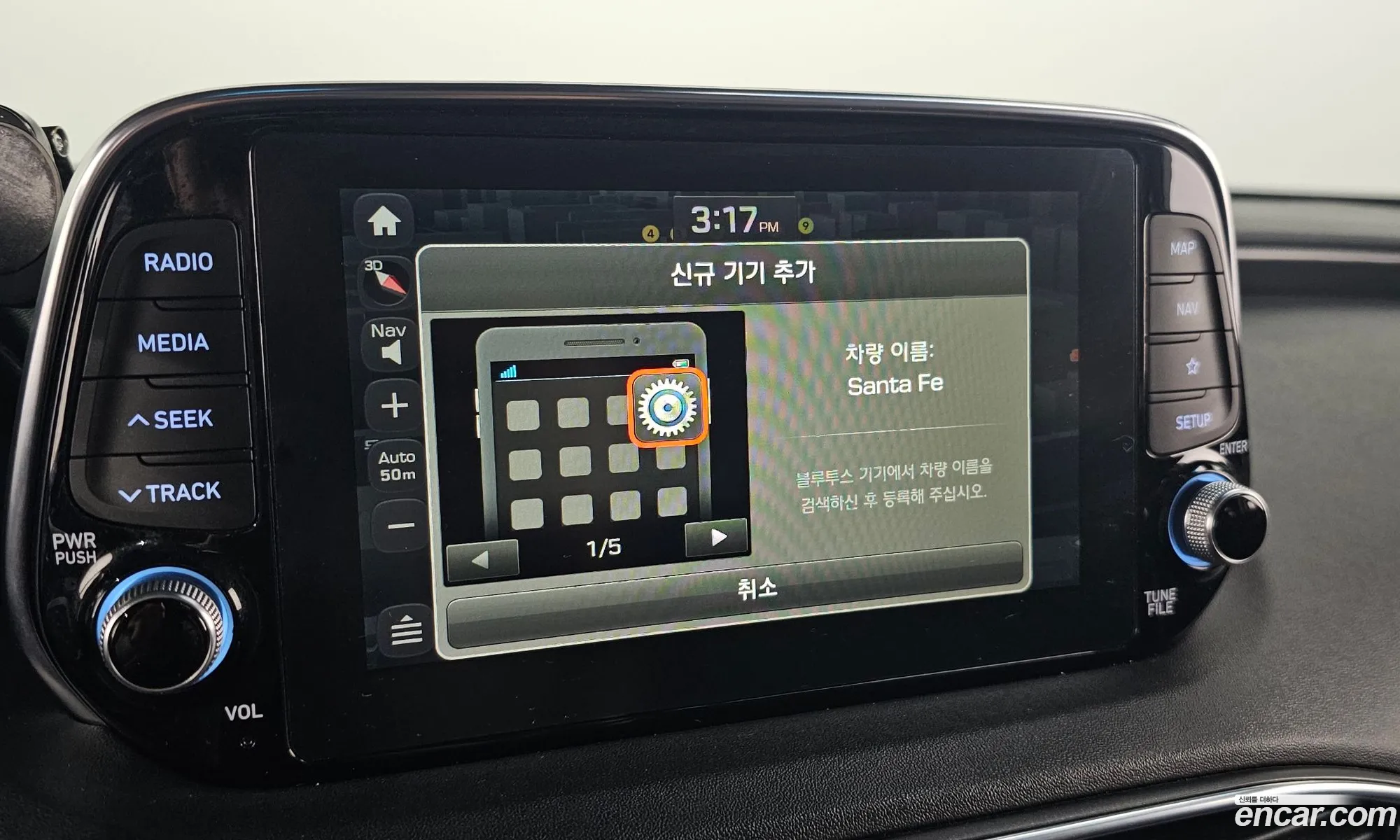 Hyundai Santa Fe TM 2018 — 20