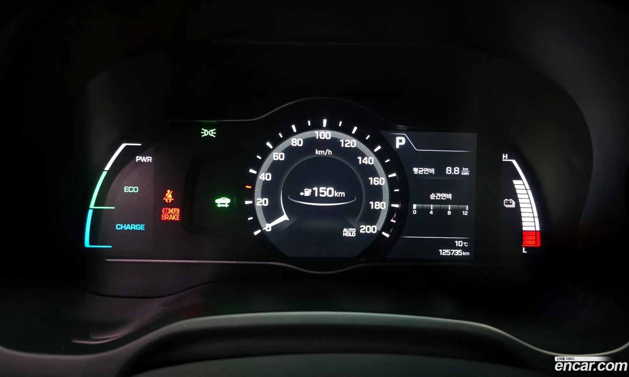 Hyundai Ioniq Electric