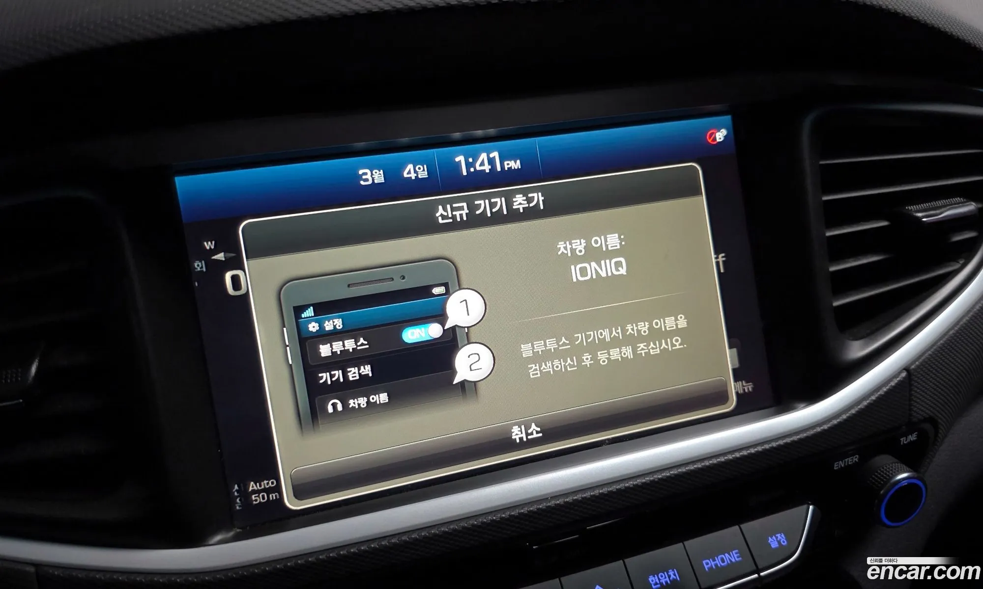 Hyundai Ioniq Electric