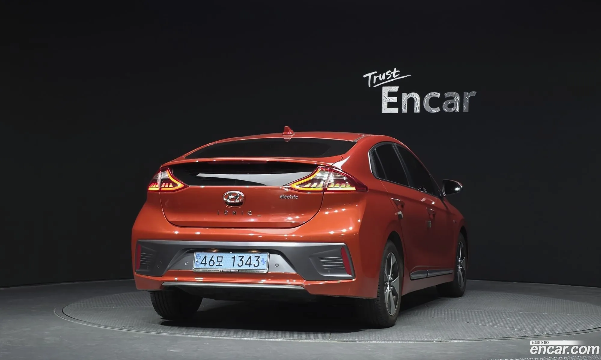 Hyundai Ioniq Electric