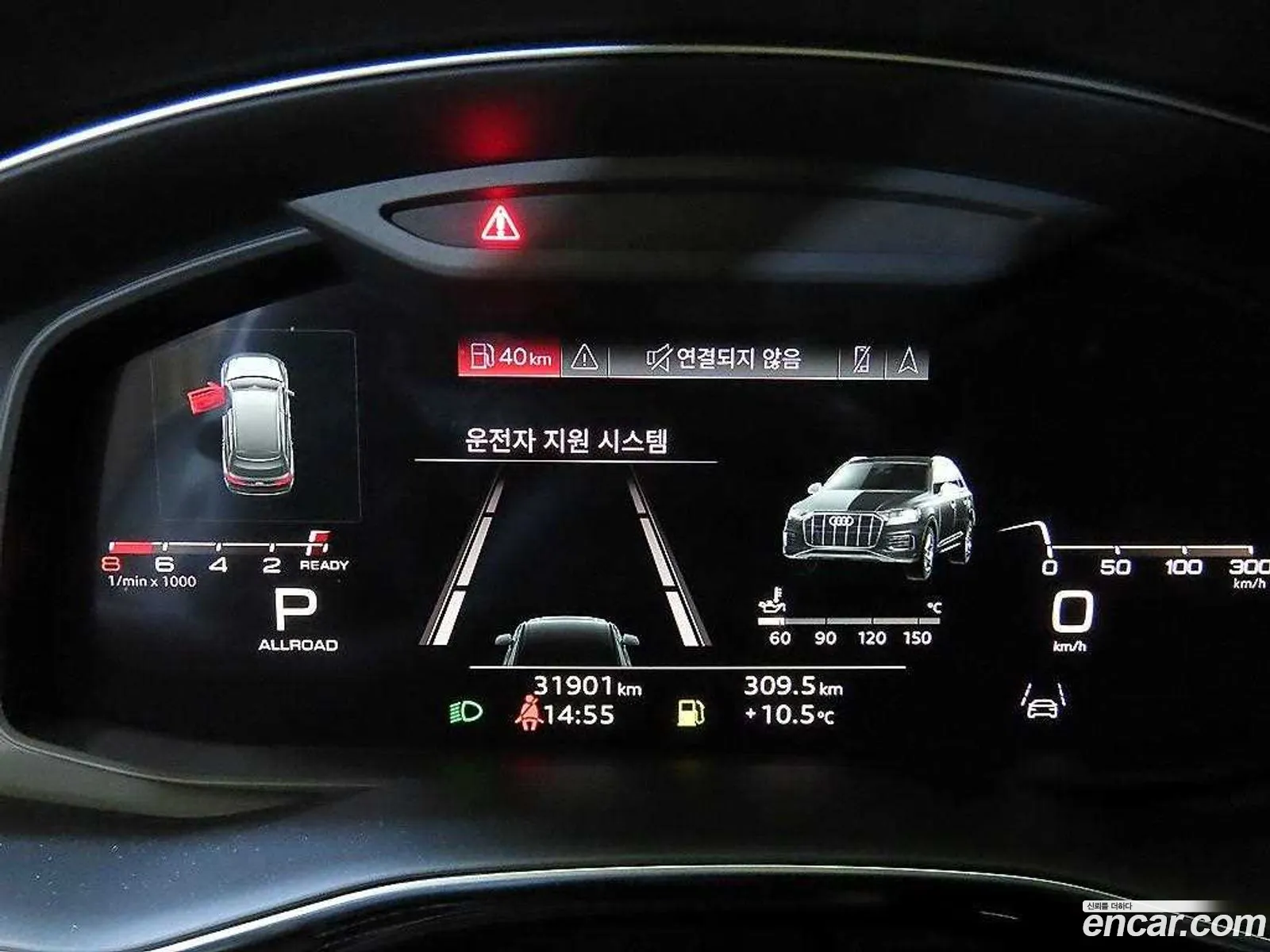 Audi Q7 2022 — 5
