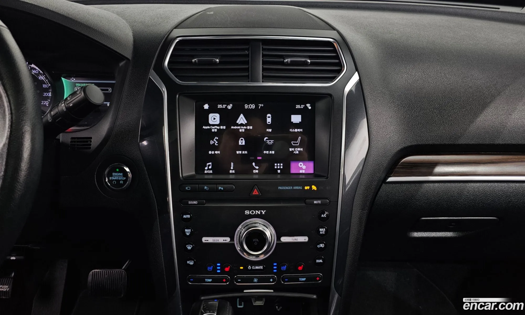 Ford Explorer 2019 — 20