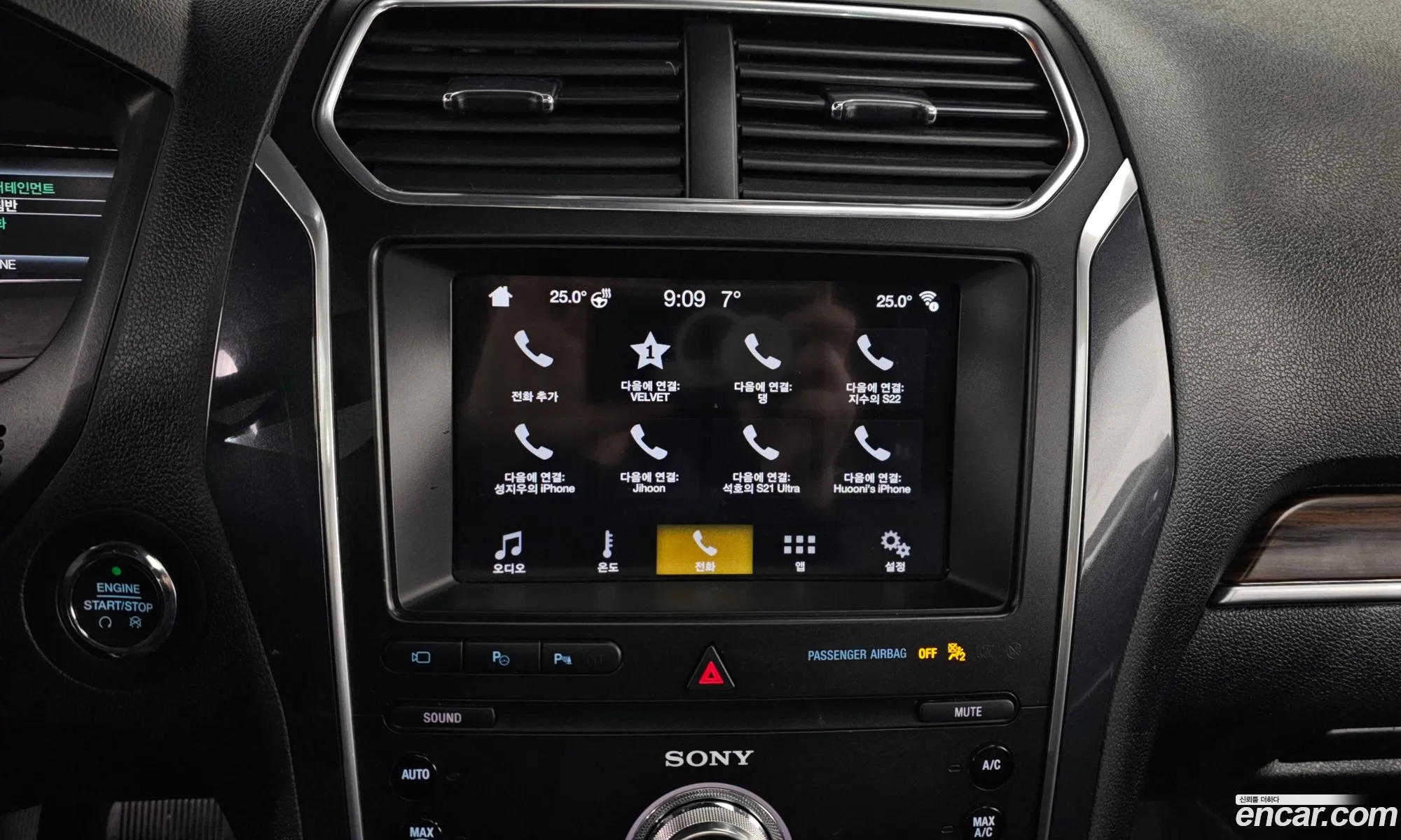 Ford Explorer 2019 — 15