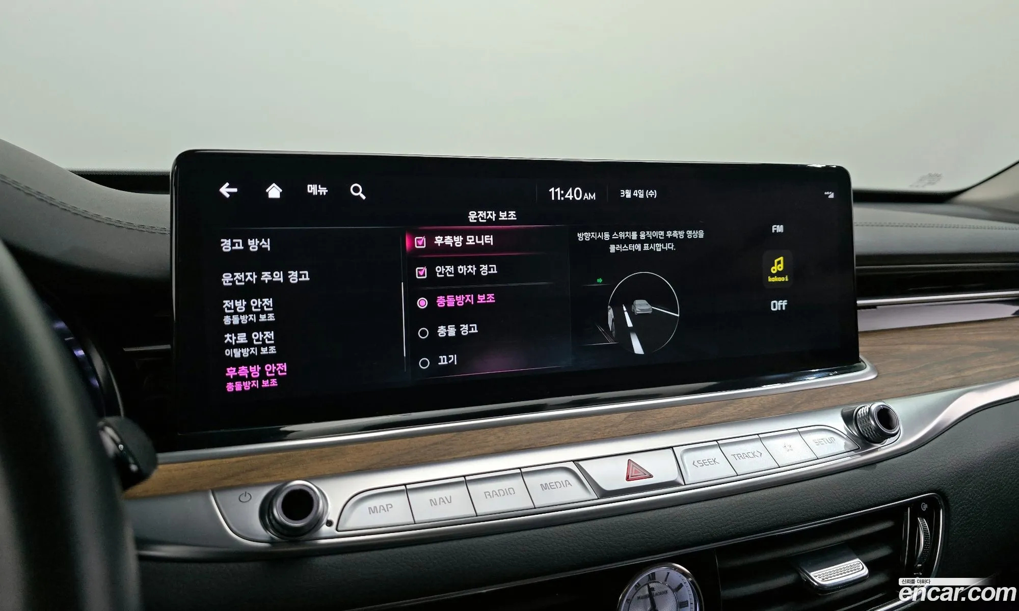 Kia K9 2021 — 3