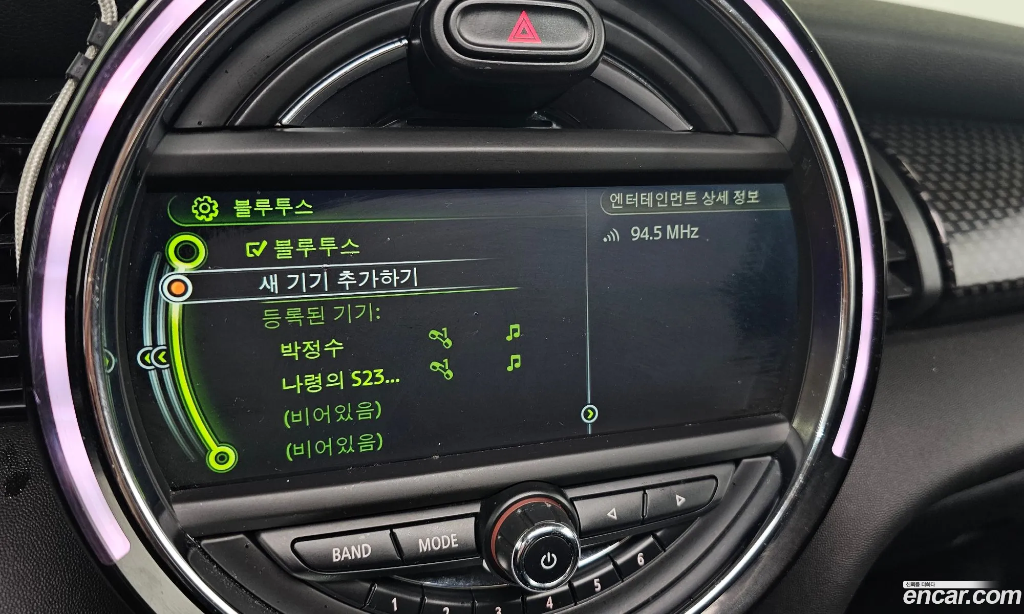 Mini Cooper S 2015 WMWXP7109FT877978 — 14