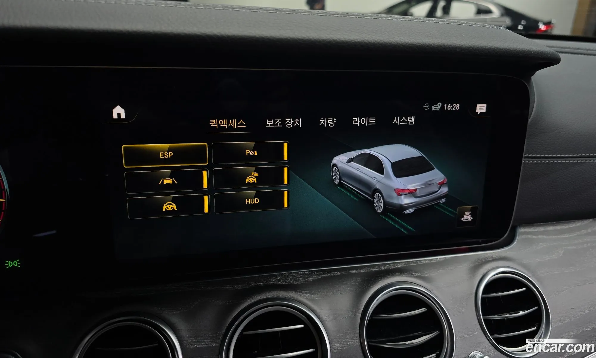 Mercedes-Benz E-Class W213 2022 — 7