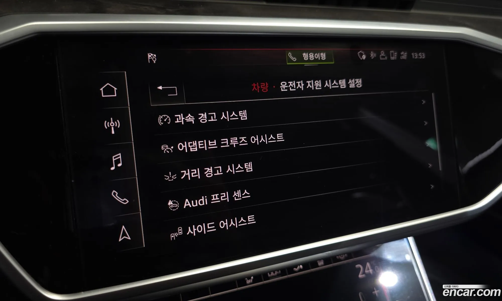 Audi A7 2020 WAUZZZF25LN080667 — 11