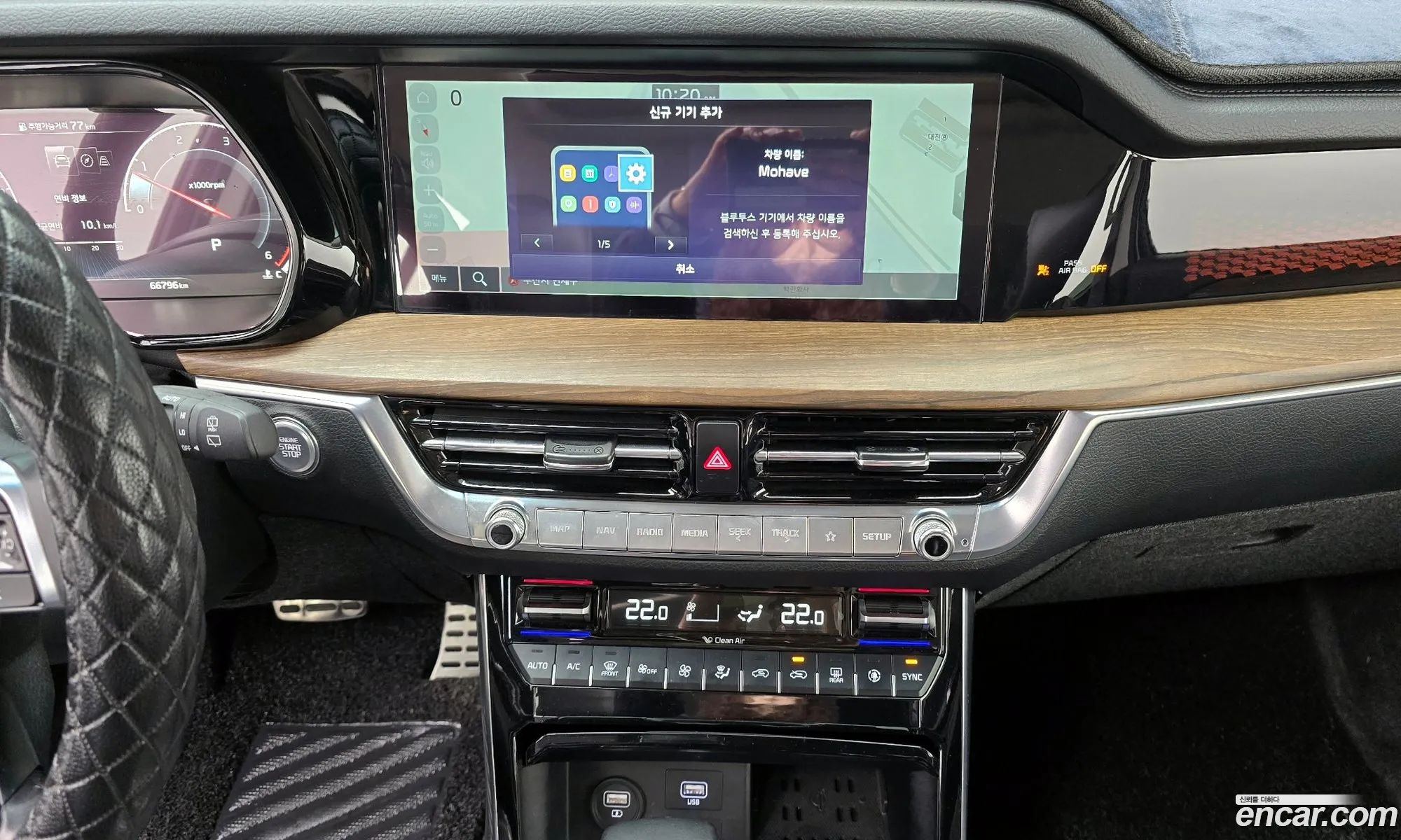 Kia Mohave the Master 2021 — 5
