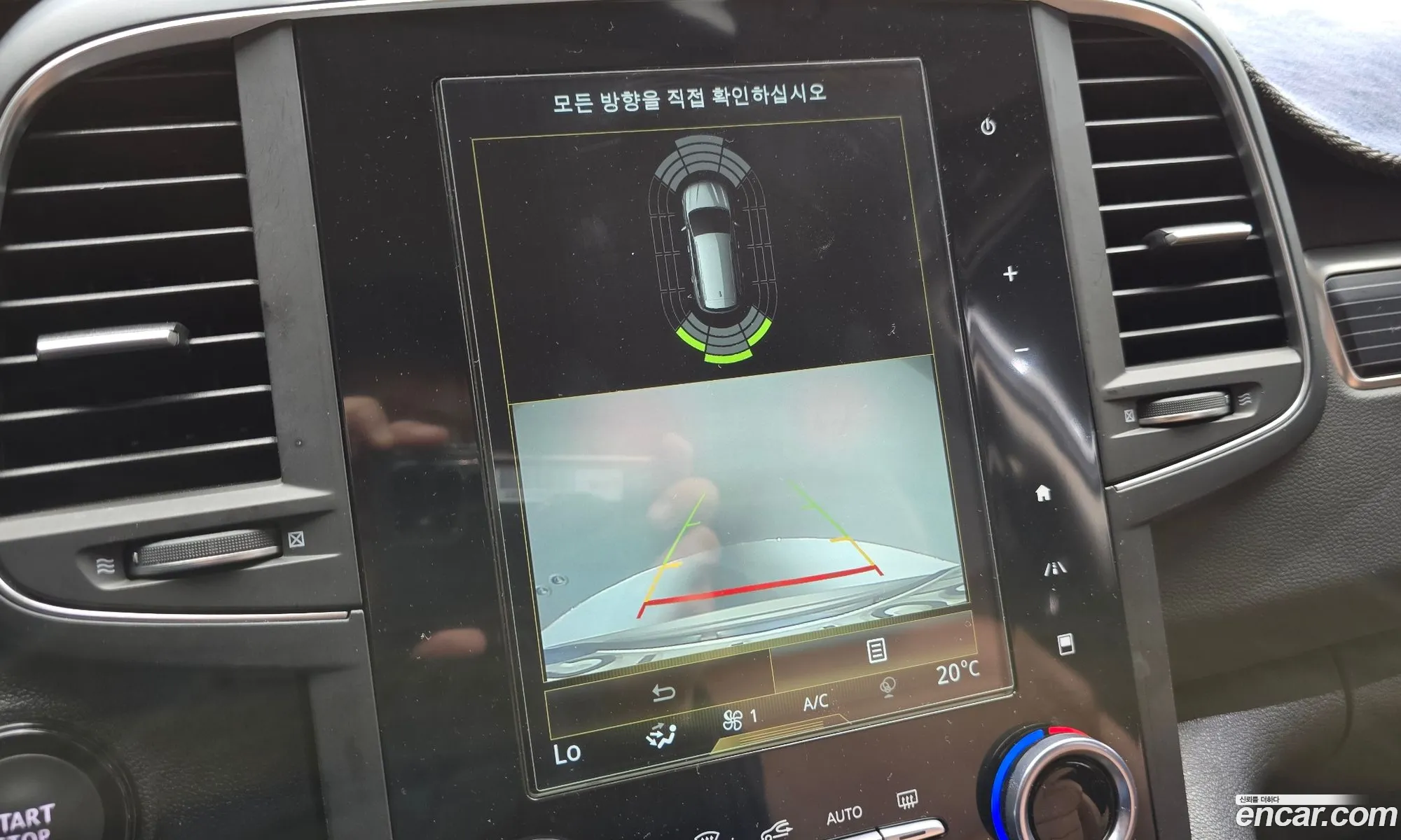 Renault Korea (Samsung) QM6 2023 — 19