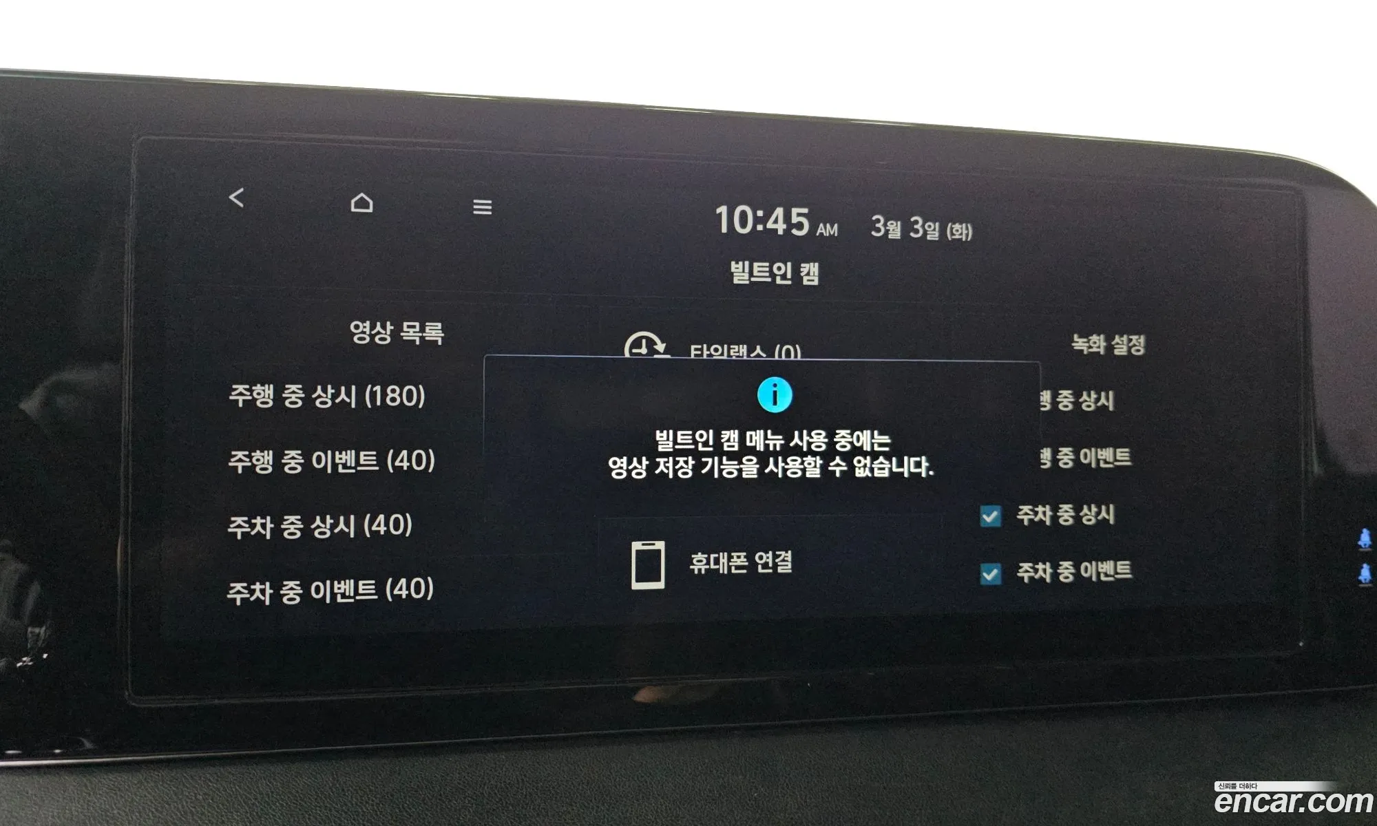 Hyundai Palisade 2023 — 3