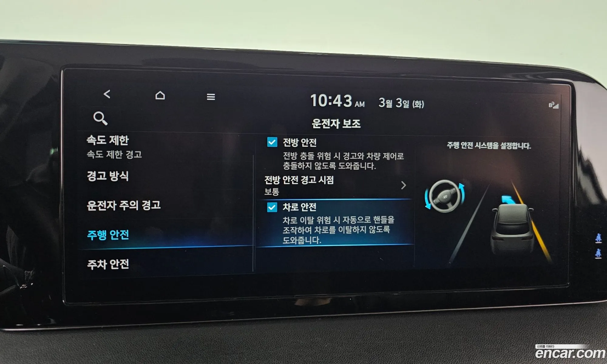 Hyundai Palisade 2023 — 9