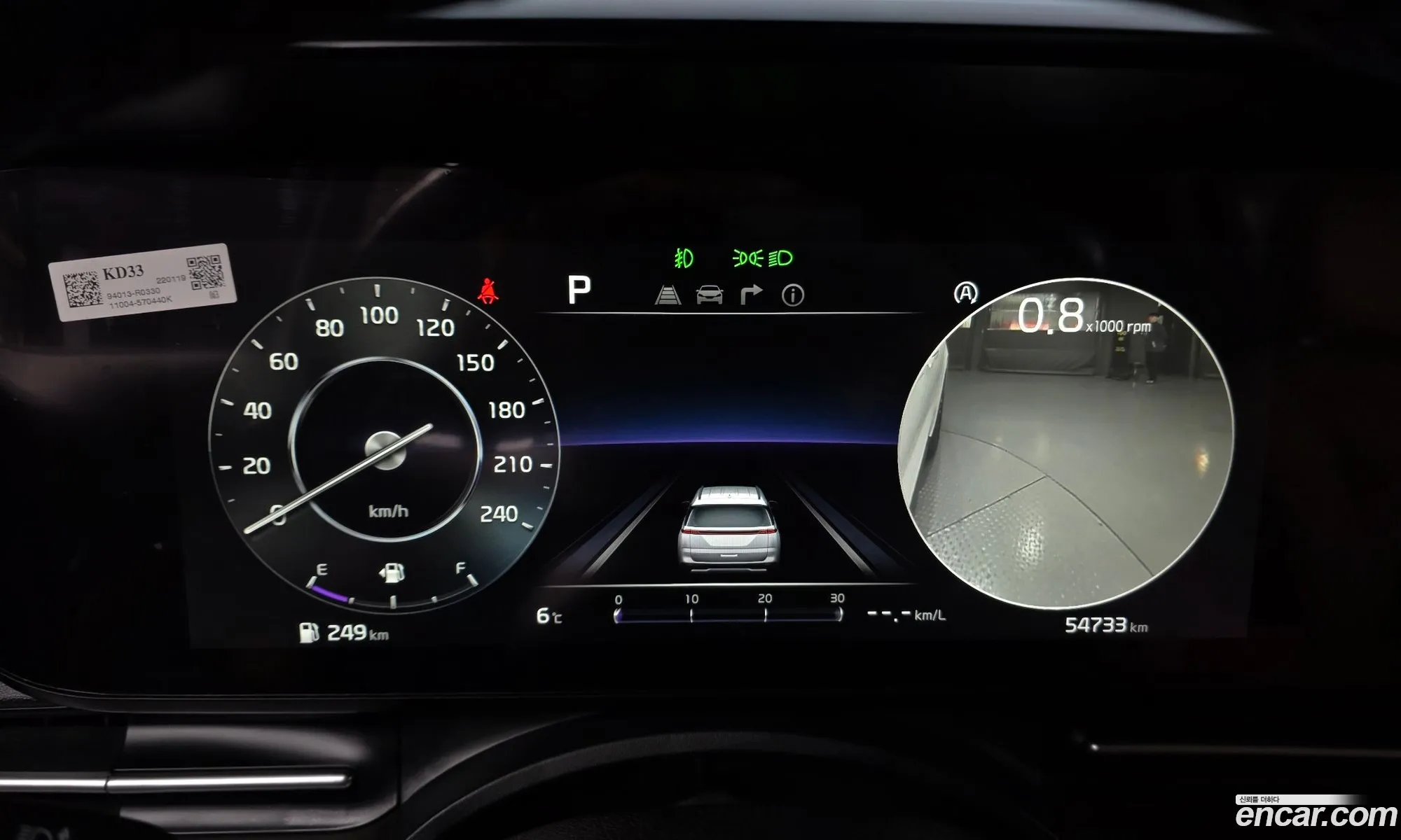Kia Carnival 2022 — 15