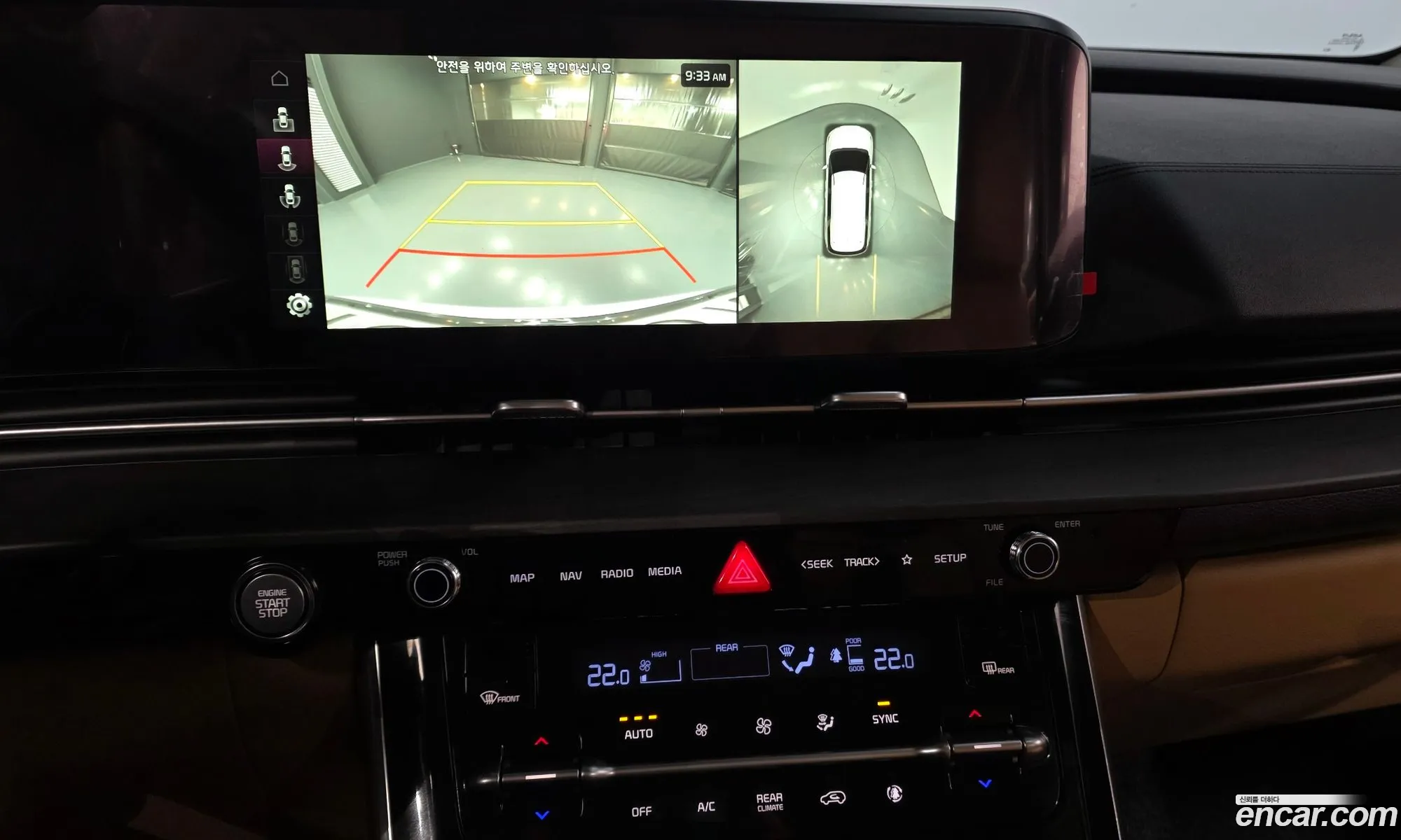 Kia Carnival 2022 — 3