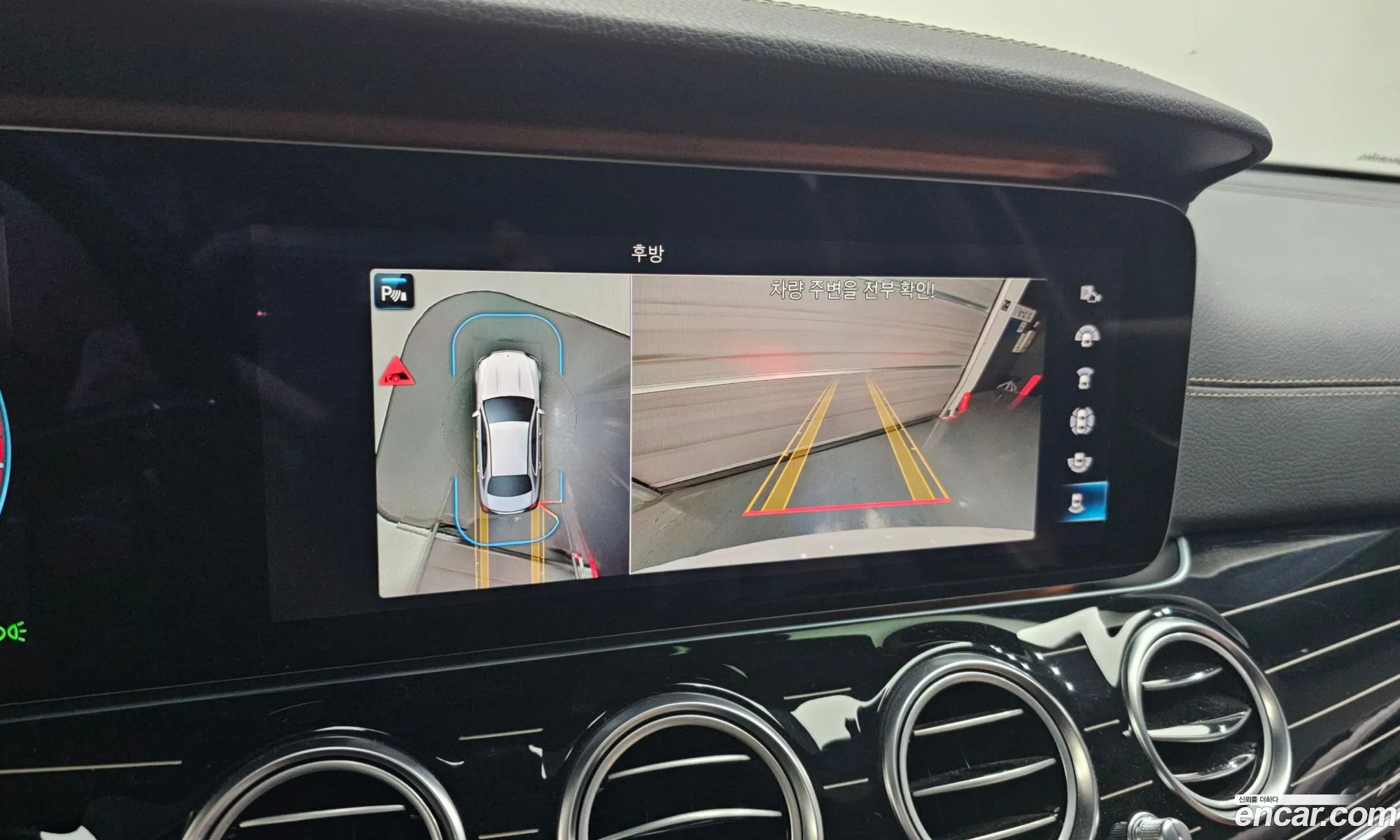 Mercedes-Benz E-Class W213 2021 — 20