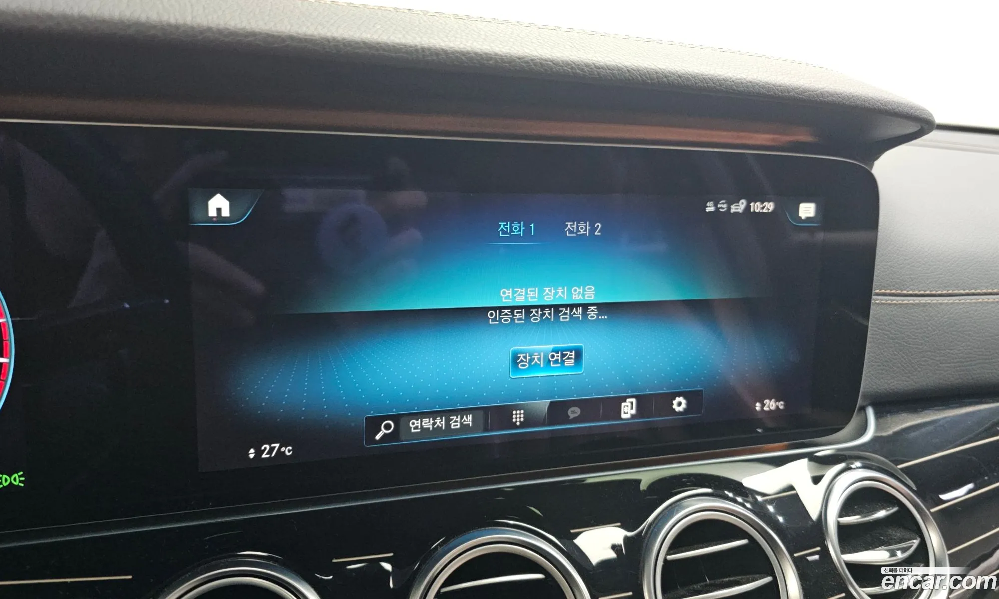 Mercedes-Benz E-Class W213 2021 — 9