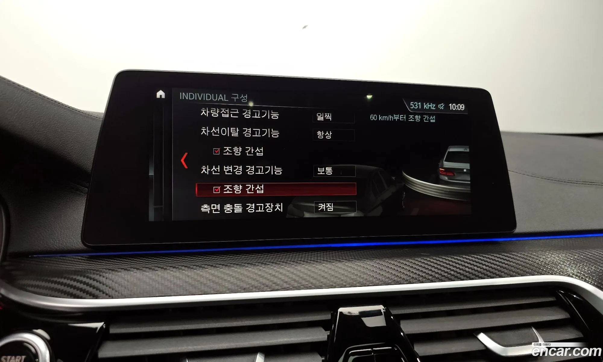 BMW 5 Series 2017 WBAJC3108HG992478 — 5
