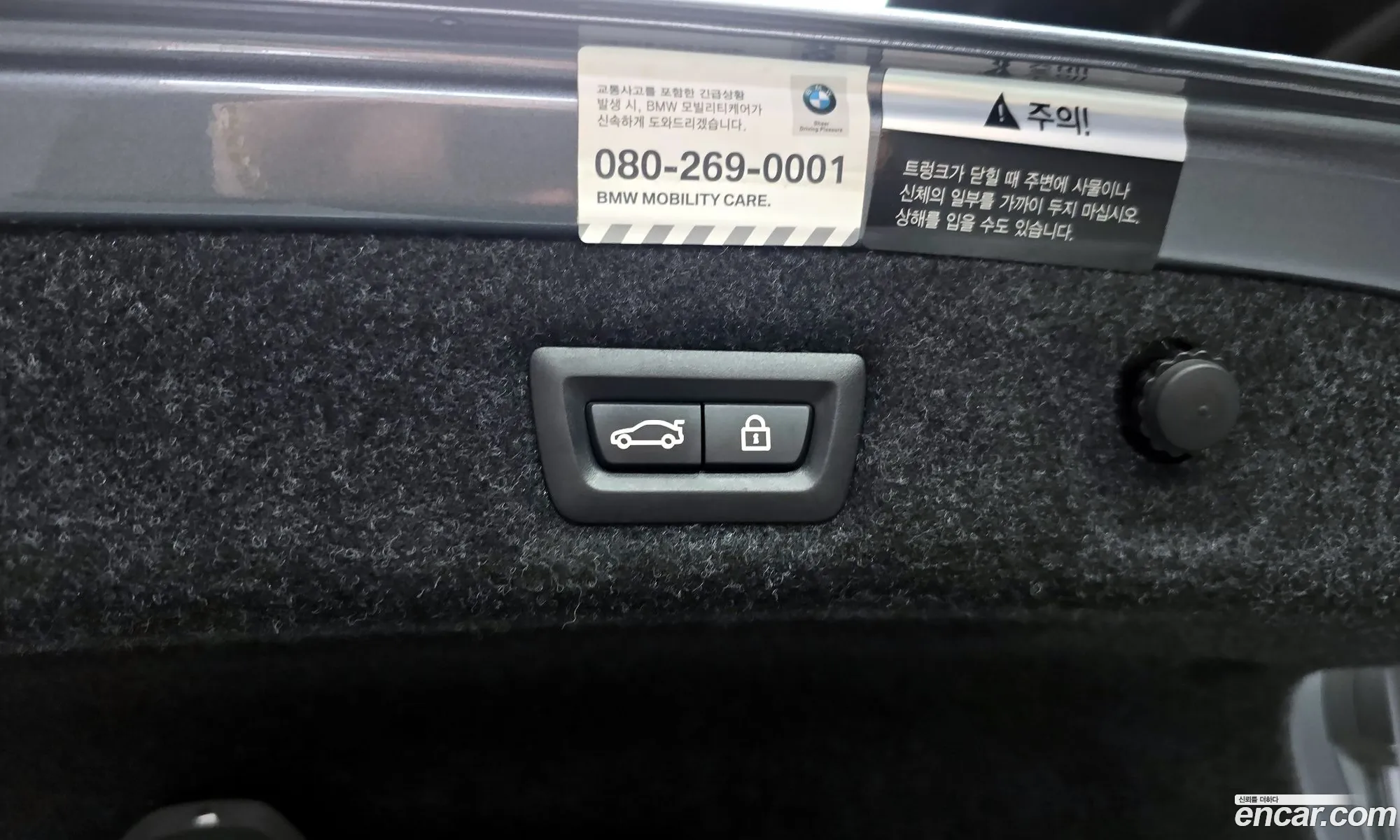 BMW 5 Series 2017 WBAJC3108HG992478 — 14