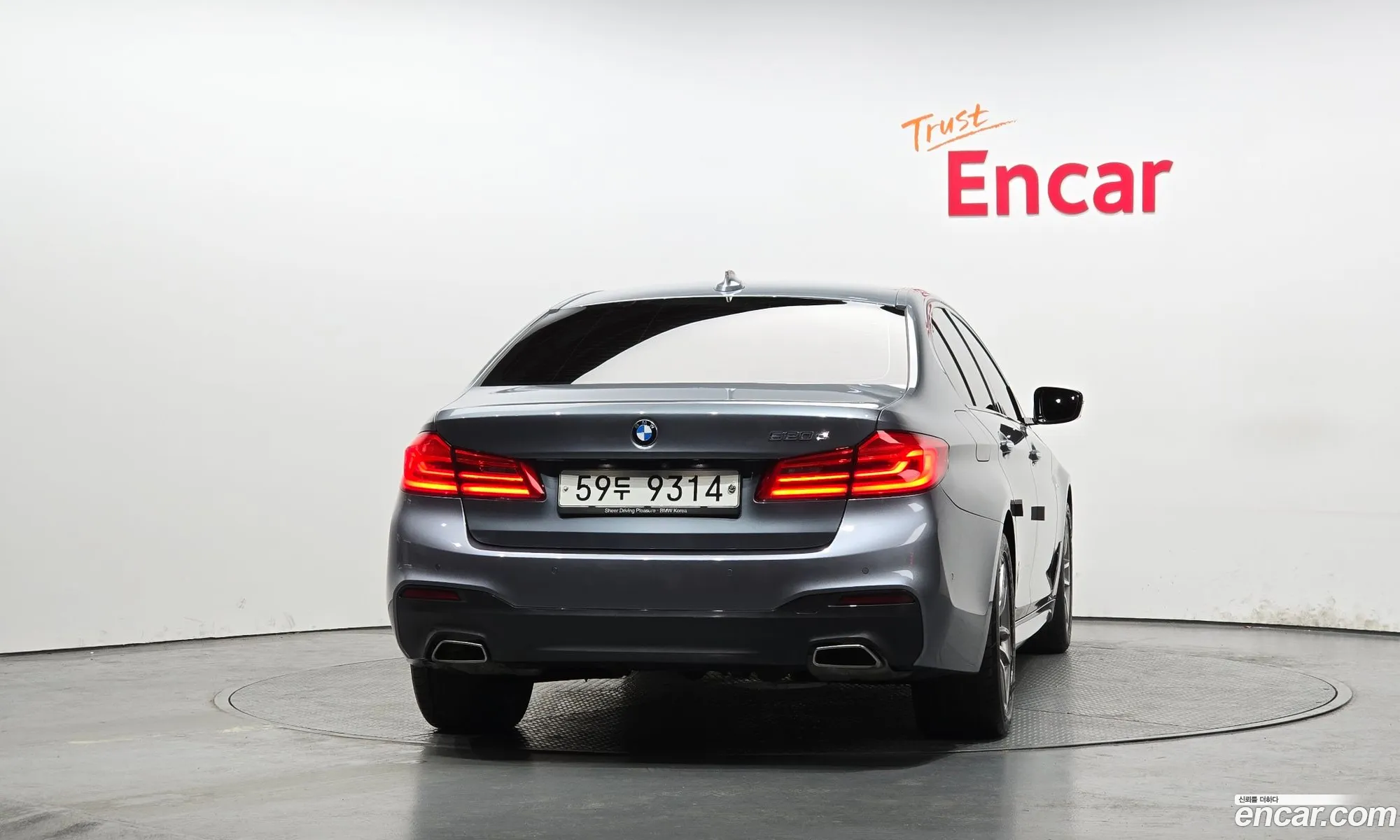 BMW 5 Series 2017 WBAJC3108HG992478 — 20