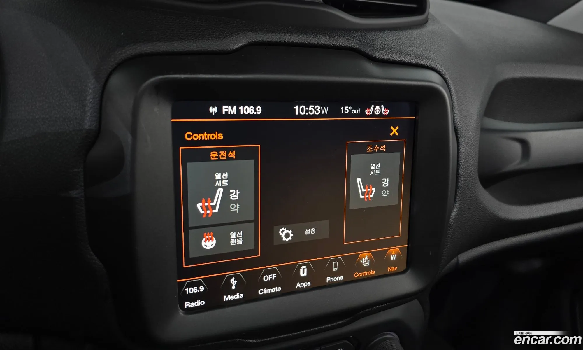 Jeep Renegade 2019 — 3