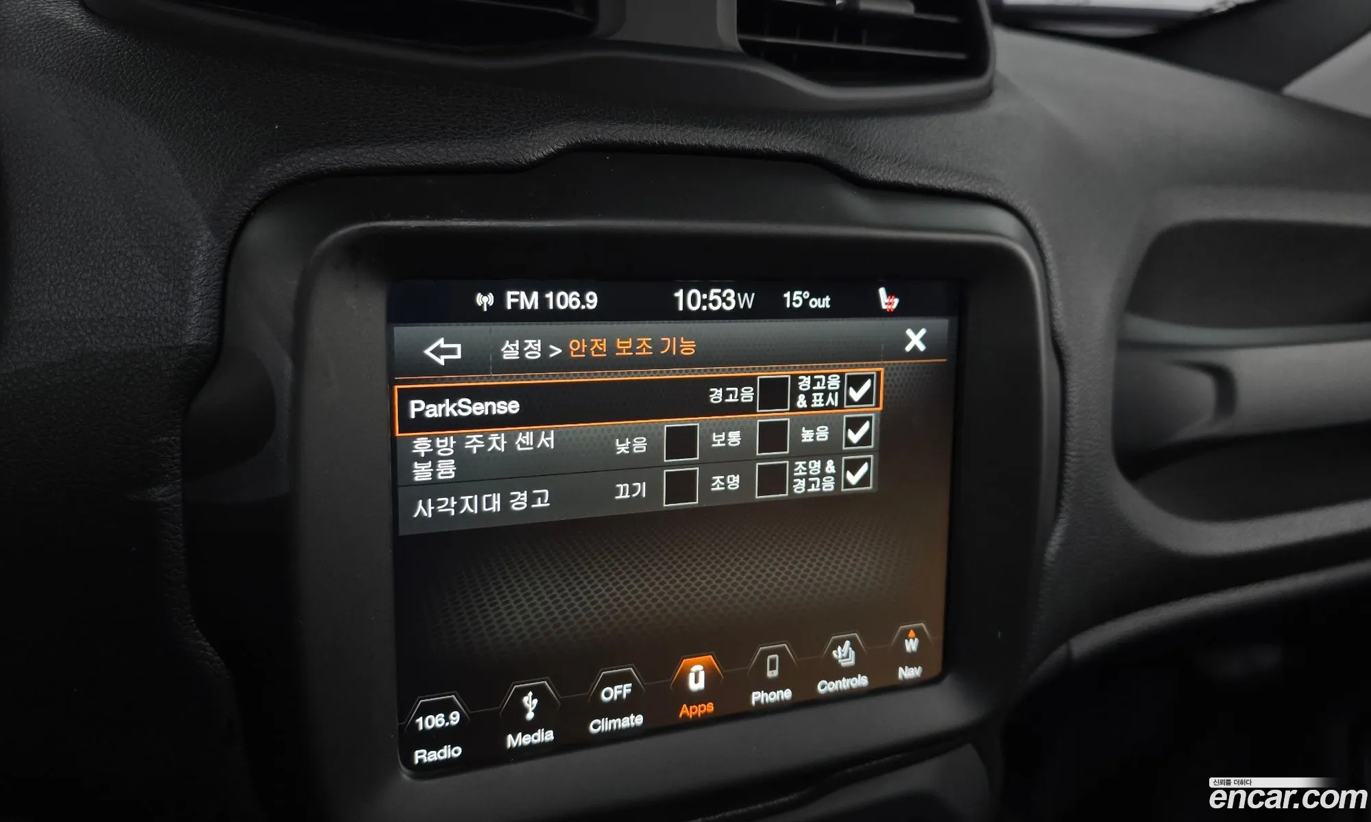 Jeep Renegade 2019 — 12