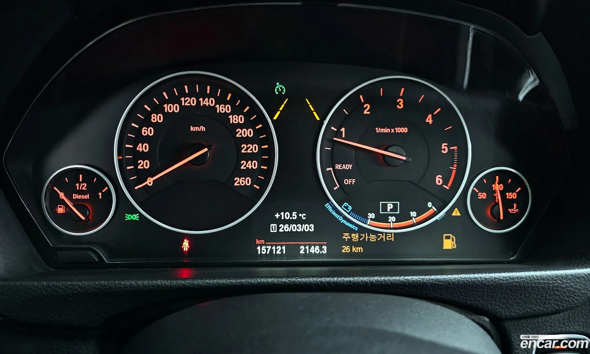 BMW 3 Series 2017 WBA8C5107HA069843 — 10