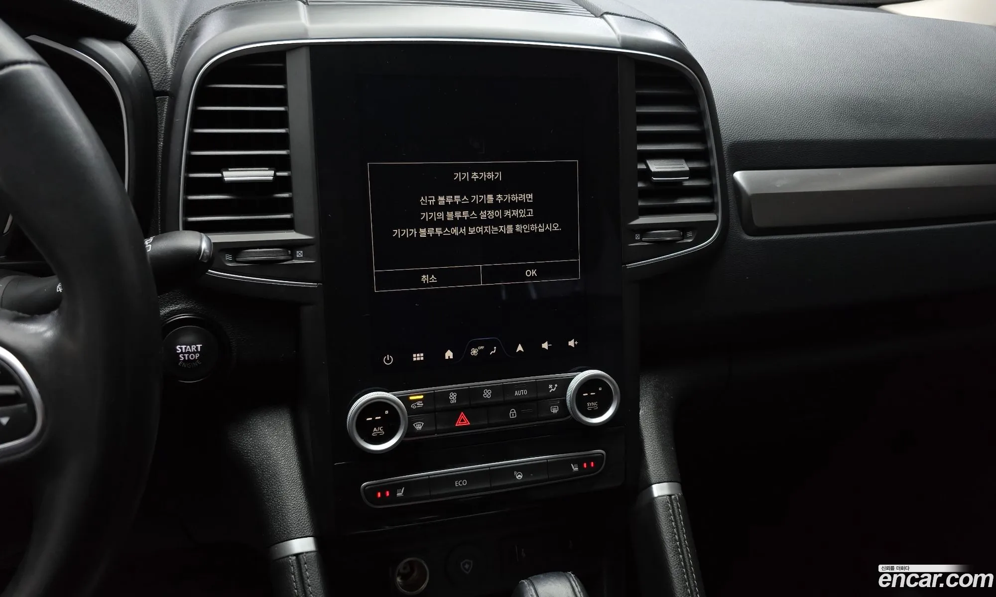 Renault Korea (Samsung) QM6 2023 — 7