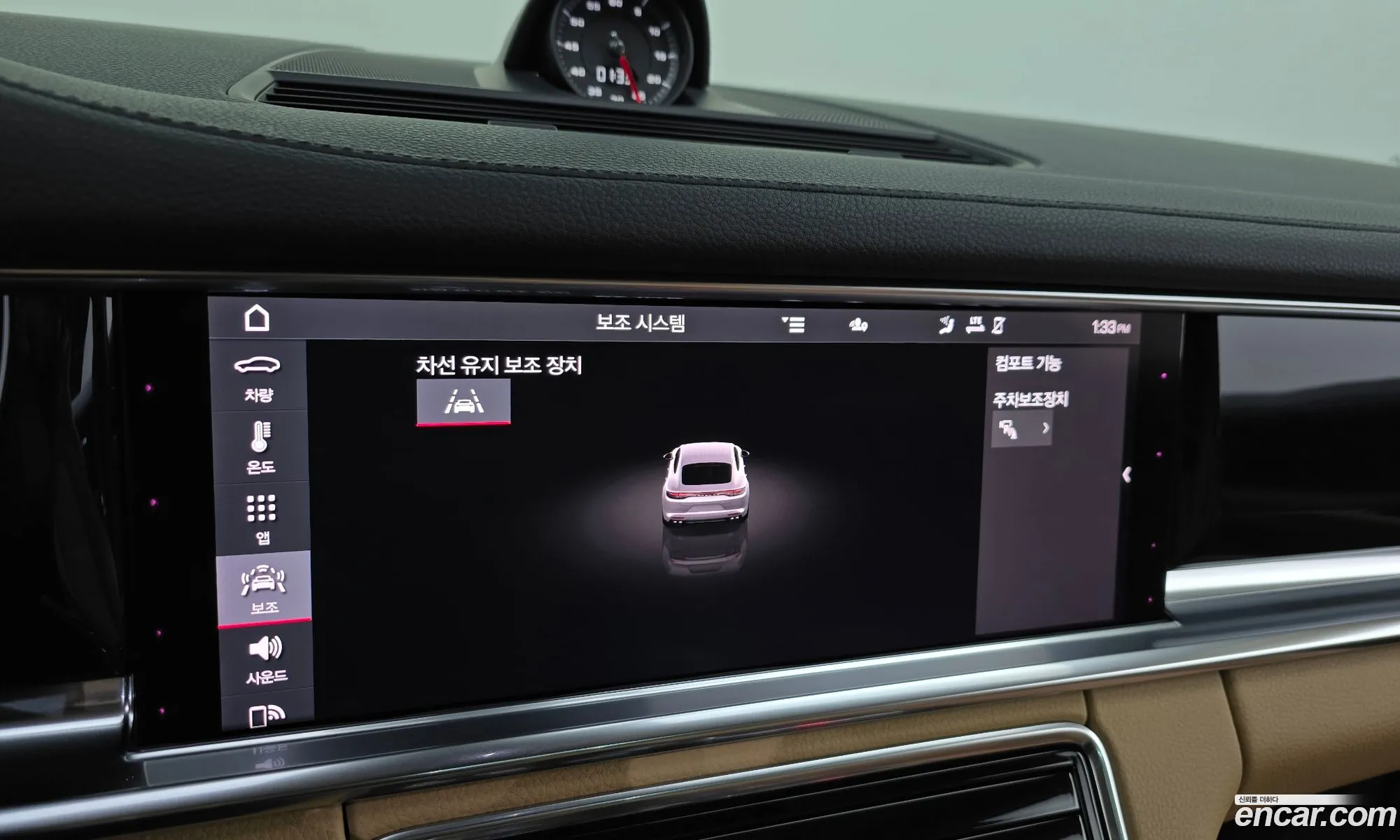Porsche Panamera 2021 WP0AJ2979ML113866 — 3