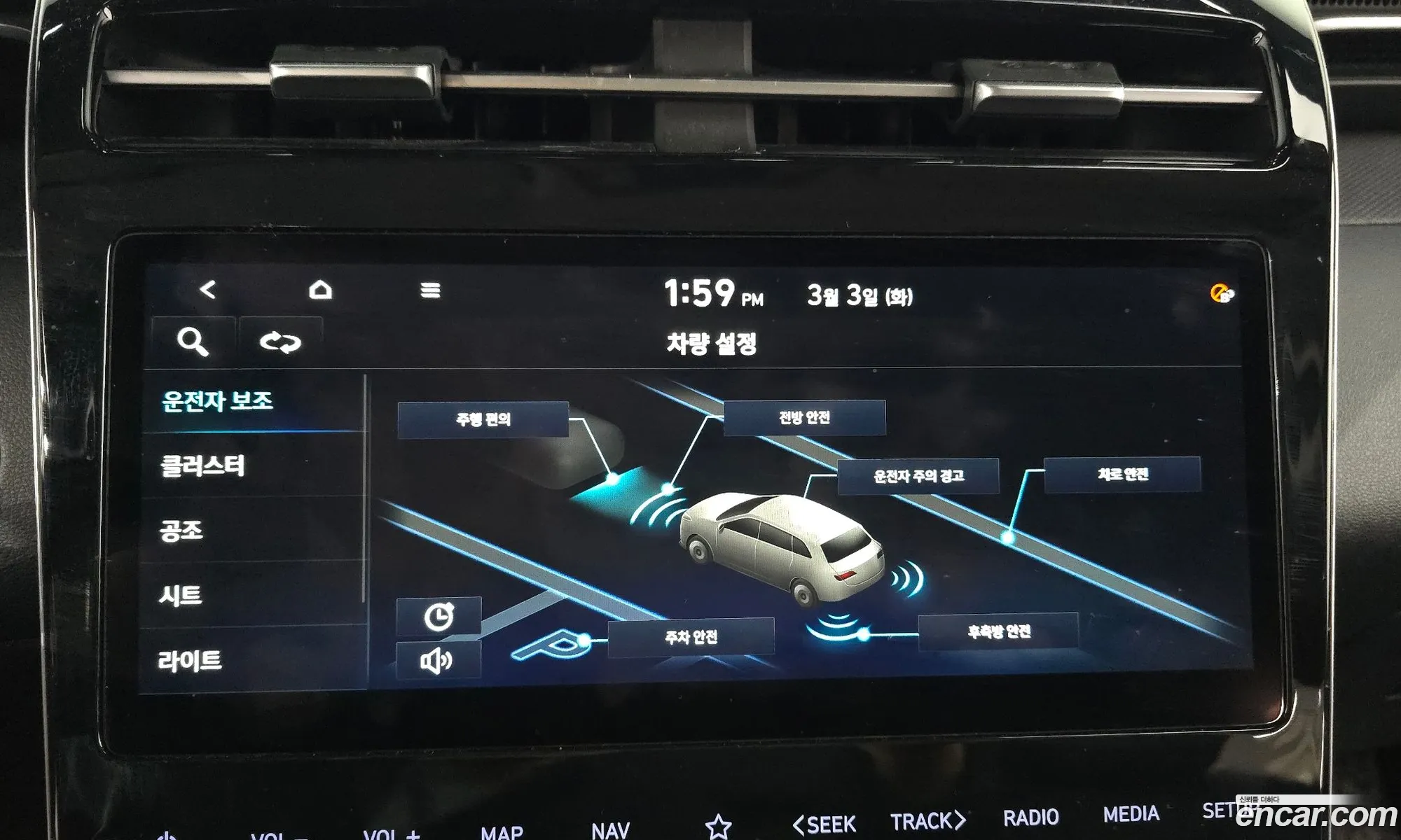 Hyundai Tucson 2021 — 6