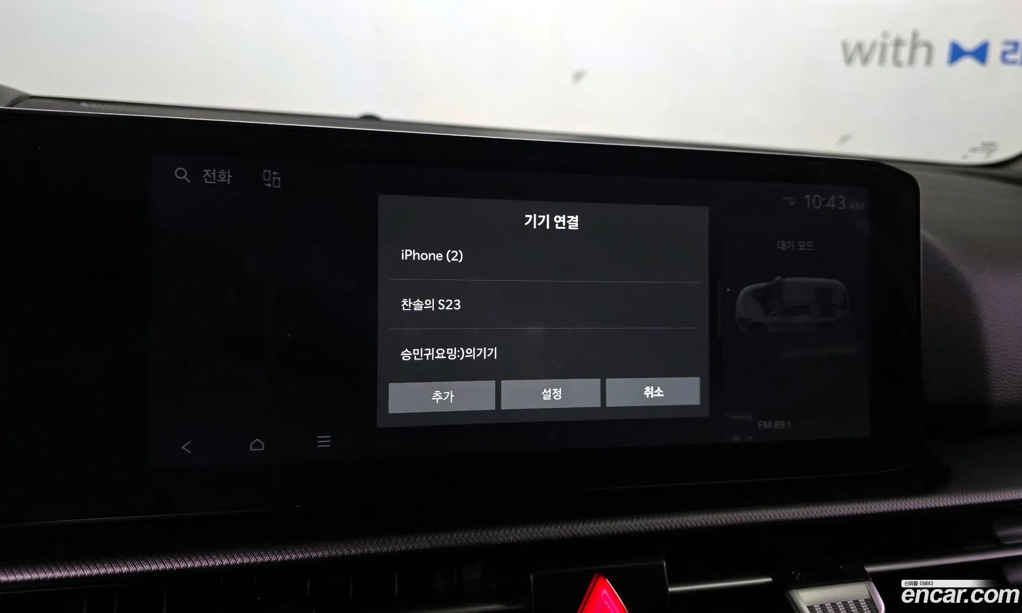 Kia Sportage Hybrid 2025 — 13