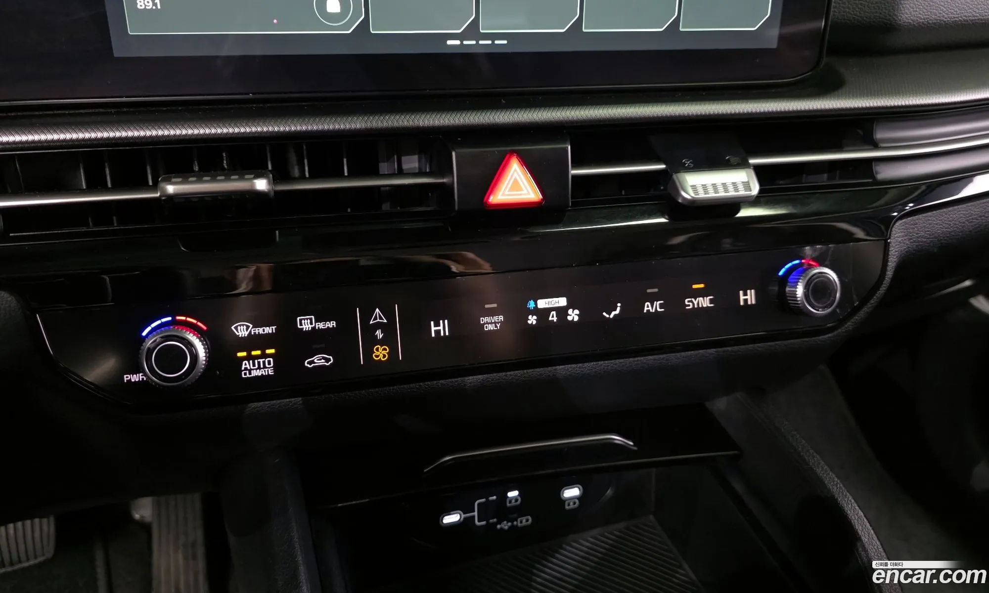 Kia Sportage Hybrid 2025 — 6