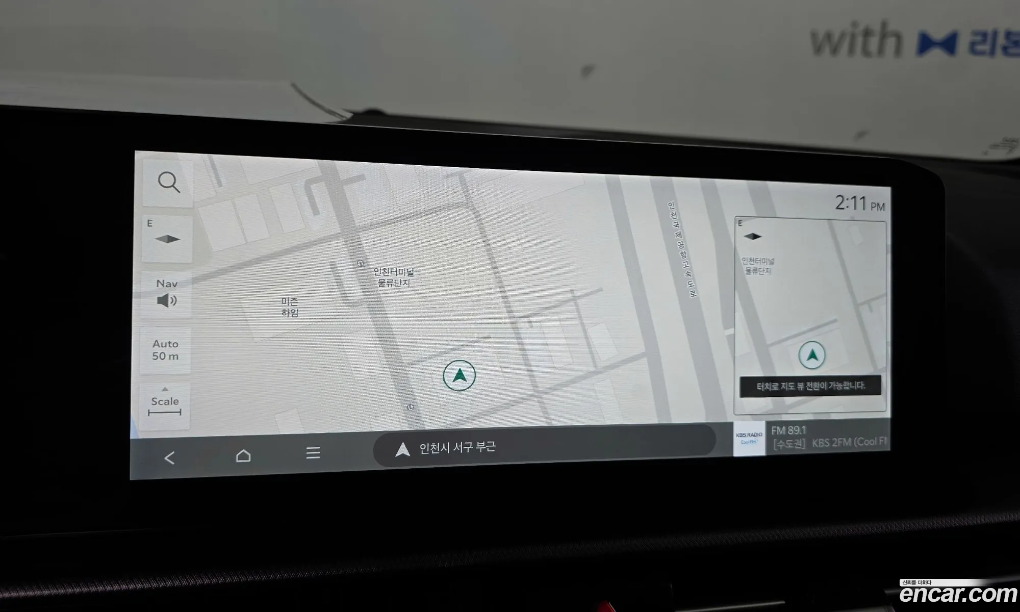 Kia Sportage Hybrid 2025 — 10