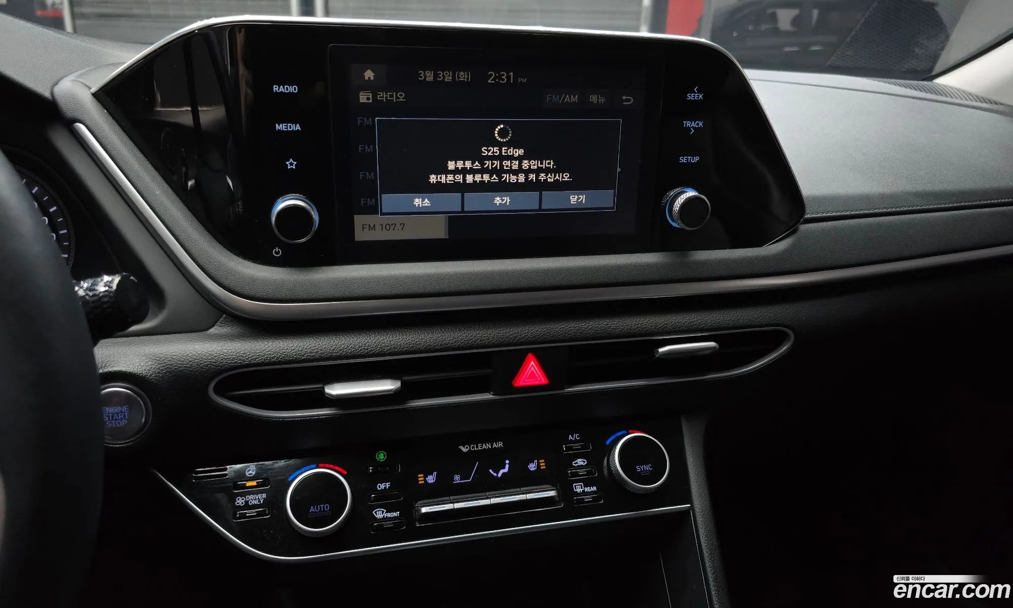 Hyundai Sonata Hybrid 2021 — 20