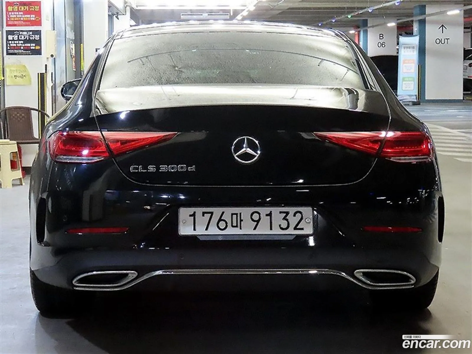 Mercedes-Benz CLS-Class C257 2020 — 2