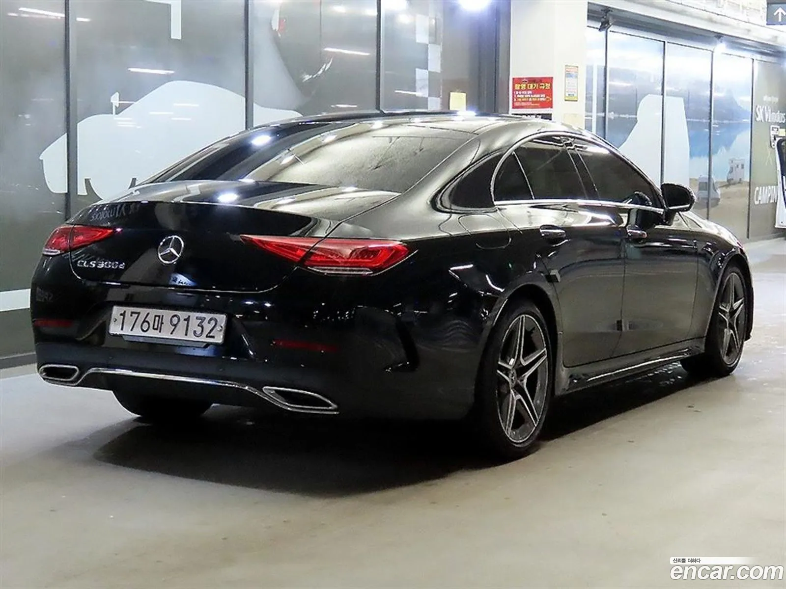 Mercedes-Benz CLS-Class C257 2020 — 13