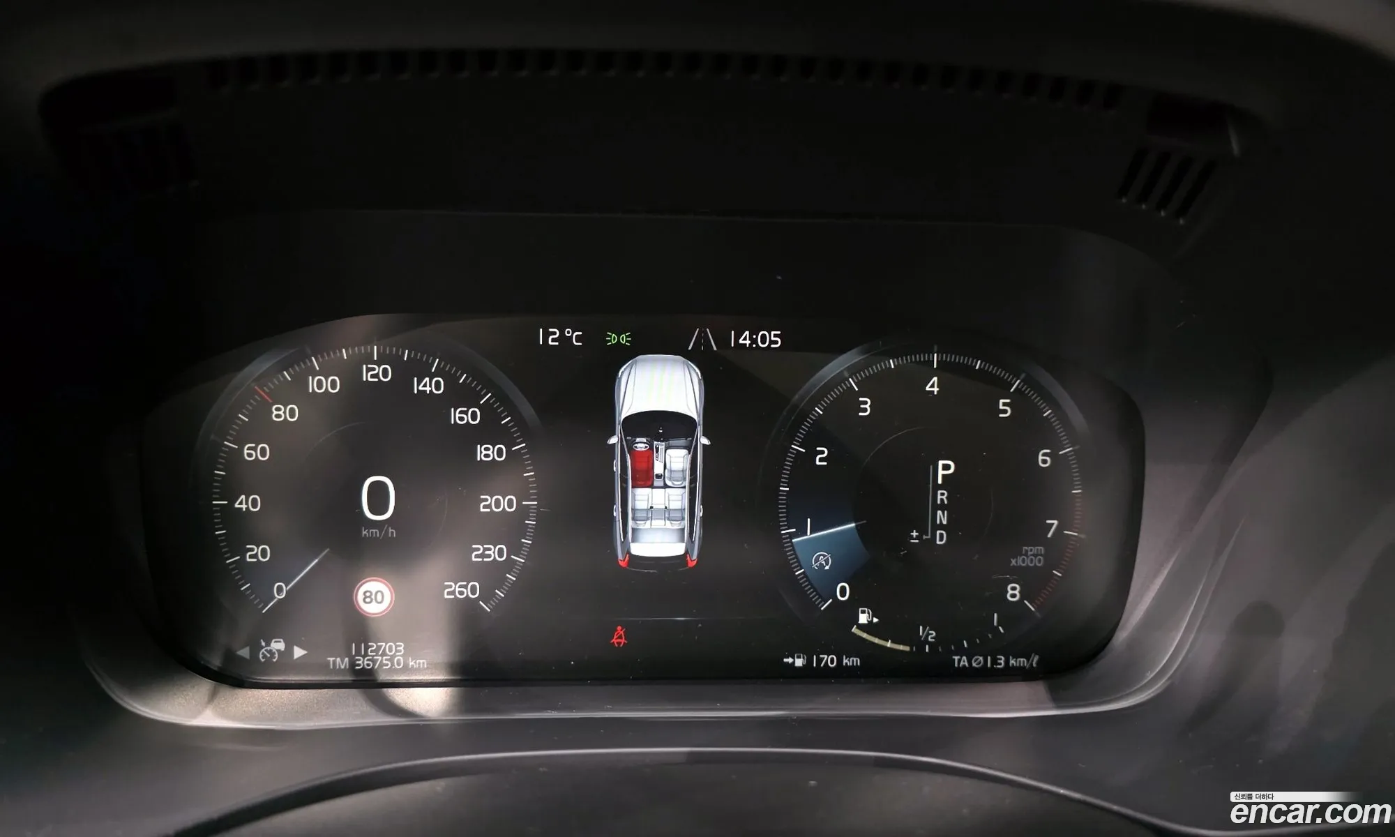 Volvo XC60 2020 YV1UZA22CL1584465 — 20